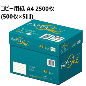 (500×5Zbg) A4 Rs[p 2500  APRIL Rs[p PaperOne A4TCY Rs[p A4 0.09mm  ʃRs[ 掿 PEFCF ܂Ƃߔ Օi p y[p[ a4 Rs[