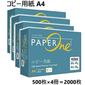 A4 �R�s�[�p�� �܂Ƃߔ��� �������� APRIL �R�s�[�p�� PaperOne A4�T�C�Y �R�s�[�p�� A4 ����0.09mm ������� ��ʃR�s�[ ���掿 PEFC�F�� �܂Ƃߔ��� ���Օi ����p�� �y�[�p�[���� a4 �R�s�[�p����7�y