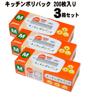 200×3 WpbNX ۑ  MTCY  21cm+}`4cm×c35cm 0.008mm 1200 Lb`|pbN G{X H J₷ | RpNg SSB12 Hi̗Ⓚ