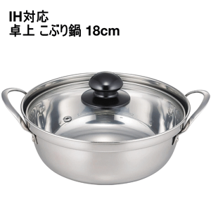 IHΉ FSC-01lG Ԃ18cmJNZ[(Kakusee)  Ԃ 18cm 1~2lp Trɂ XeX  KXWt  y KXR IHΉ lG FSC-01 Vo[ 