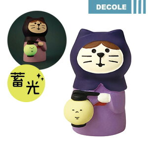 fR DECOLE concombre RRu ˂ E ZTM-28015  H   킢 u CeA ~j`A  ˂ lR L  Aj}