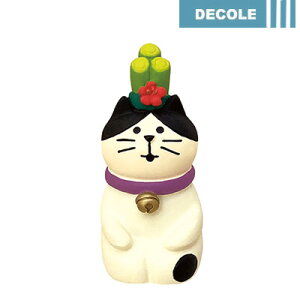 fR DECOLE Ru concombre ~ Vtɂ 叼 ZSG-28843 V[Y`2022 Ё`   u CeA G V N VN U tBMA L ˂ lR ДNy1903z