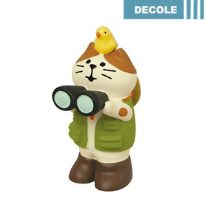 デコレ コンコンブル バードウォッチング猫 ZCB-51651 春 春ランランシリーズ コンコンブルガーデン インテリア 飾り 置物 雑貨 小物 かわいい 可愛い オシャレ ねこ 猫 ネコ DECOLE concombre【1903