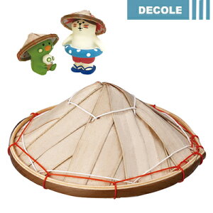 fR RRu xgi} ZSV-62811D  RRV[Y ~j`A u  CeA  킢 RpNg  G V DECOLE concombrey1903z