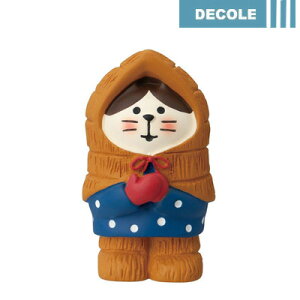 デコレ コンコンブル ねこずきん 雪ん子 ZCB-473981 雪ん子 冬 DECOLE concombre 小さめ ミニチュア 置物 飾り 猫 ねこ ネコ インテリア 可愛い かわいい コンパクト おしゃれ 雑貨 ディスプレ 小物【1