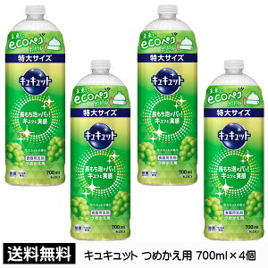 ԉ LLbg ߂p TCYi700ml)×4 }XJbg̍ lւ lߑւ l ecoyR{g Hp Hp 䏊   L  7y4504z