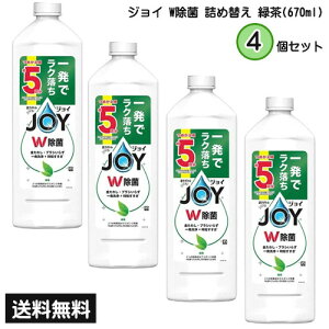 y4504z7yWCzPG W JOY Β̍ lߑւ  (670ml)×4 Hp l lւ Hp  JOYt{gɂI
