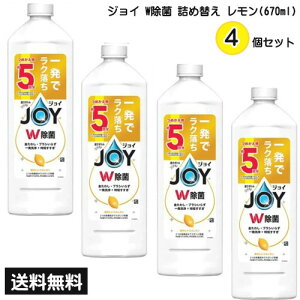 WC PG WJOY ґVgX̍ lߑւ  (670ml)×4 Hp l lւ Hp  t{gɂ  7y4504z