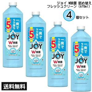 WC W WL JOY tbVN[ lߑւ (670ml) ×4 Hp l lւ Hp WLWC t@u[YƋJ t{gɂ 7y4504z
