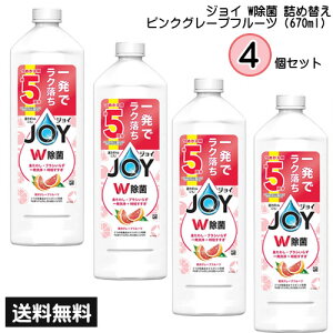 y4504z7yWCzW JOY ґO[vt[c̍ lߑւ (670ml) ×4 Hp l lւ Hp  t{gɂI