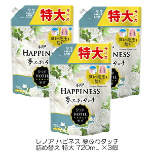 mA nslX _ ӂ^b` zCgeB[ l֗p TCY 720mL×3Zbg lւ lߑւ _d PG  8y4504z