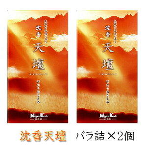 Vd ol 125g×2   ܂Ƃߔ { ̍  7y4504z