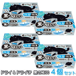 A[X hC&hCUP NECO 1000mL(2) ×4 C CƂ EL jIC e  m_X N[[bg ʔ ̉ L ˂ lR GR ܂Ƃߔ  