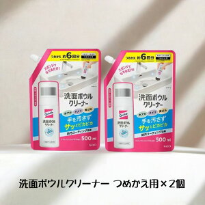 y4504z1yNCbNz ʃ{EN[i[ ߂p 500ml ×2 lւ lߑւ ʏ ʑ | N[i[ L R[eBO AJ k ʃ{E