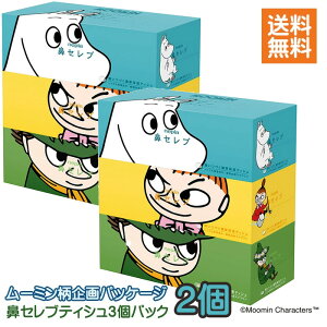 lsA @Zu [~ eBV (400(200g))×3 ×2Zbg [~ [~R{ ʌ eBbV {bNXeBbV ZێeBV XitL ~[ 蕨 Mtg 