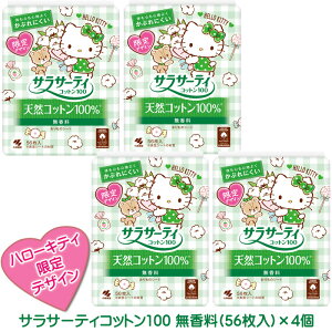 TT[eB Rbg100  (56)×4 ̃V[g n[LeB pbP[W pbP[W peBCi[ fUC TI ܂Ƃߔ ѐ  7y4504z