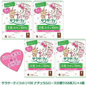 TT[eB Rbg100 i`[Y̍ (56)×4 ̃V[g n[LeB pbP[W pbP[W peBCi[ fUC TI ܂Ƃߔ ѐ 