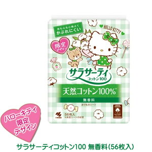 �T���T�[�e�B �R�b�g��100 ������ (56��) ������̃V�[�g �n���[�L�e�B ����p�b�P�[�W �p�b�P�[�W �p���e�B���C�i�[ ����f�U�C�� �T�����I ���ѐ���y4504�z