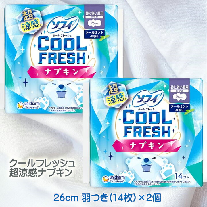 楽天市場】ソフィ クールフレッシュ 超涼感ナプキン 260 羽つき(14枚 
