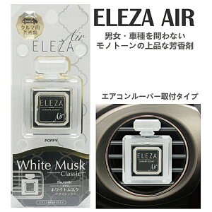 �����ԗp�F���� �G���U�G�A�[ �z���C�g���X�N �N���V�b�N 1�� �������� �_�C���P�~�J�� DIA CHEMICAL 15081 DIAX POPPY ����܂Ƀ|�s�[ �ԗp �F���� �G�A�R�����[�o�[���t���^�C�v 2�w���Ŕ���