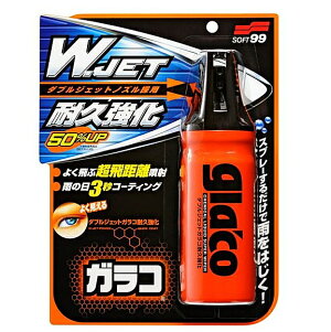 _uWFbgKRϋv G-64 04169(180ml)\tg99R[|[V ԗpKXR[eBO܁y5403z