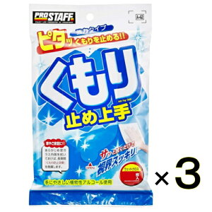 y5403z1y3gzvX^bt ~ߏ (10)J[pi |  {fB PApi }`NX NX eiX ԗpi KXN[i[~