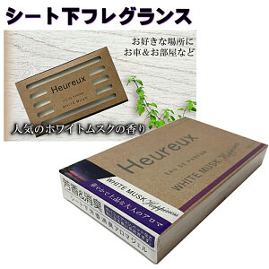 �V�[�g���t���O�����X �z���C�g���X�N�n�s�l�X�̍��� (1��)(�܂Ƃ�2��) �������� �V�[�g�� �F�����L �A���}�W�F�� Heureux DF-223 �u���^ ������� �ԗp �F���� Heureux �f�B�I�l �J�[�A�N�Z�T���[