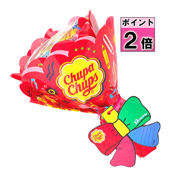楽天市場】【マラソン中ポイント2倍】☆1【チュッパチャプス