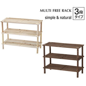 楽天市場 マルチ ウッドラックの通販 楽天市場 マルチ ウッドラックの通販