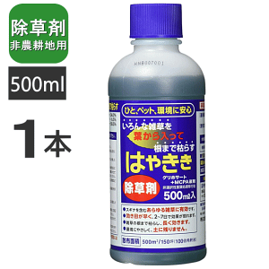  ͂₫ 500ml i1{jt̏ _kn   G΍  ȒPUz Ѓn[g ⒓ԏȂǁA܂܂ȏꏊł̎gpɓKĂ܂_knp܁i_
