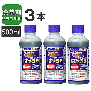  ͂₫ 500ml i3{jt̏ _kn   G΍  ȒPUz Ѓn[g ⒓ԏȂǁA܂܂ȏꏊł̎gpɓKĂ܂ _knp܁i_