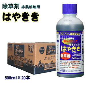  ͂₫ 500ml y1[X̔zi20{jt̏ _kn   G΍  ȒPUz Ѓn[g ⒓ԏȂǂ܂܂ȏꏊł̎gpɓKĂ܂_knp