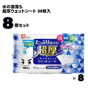 EFbgV[g20×8Zbg  8Zbg bN ̌ eЋʃTCY ܕsgp ہEL xgƖ߂Ȃ̌It[OCp[Ɏt