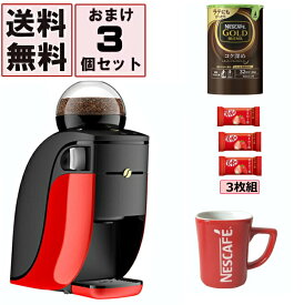 楽天市場 ネスカフェ バリスタ シンプルの通販