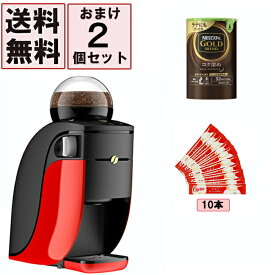 楽天市場 ネスカフェバリスタ シンプル 保証の通販