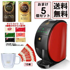 楽天市場 ネスカフェバリスタの通販
