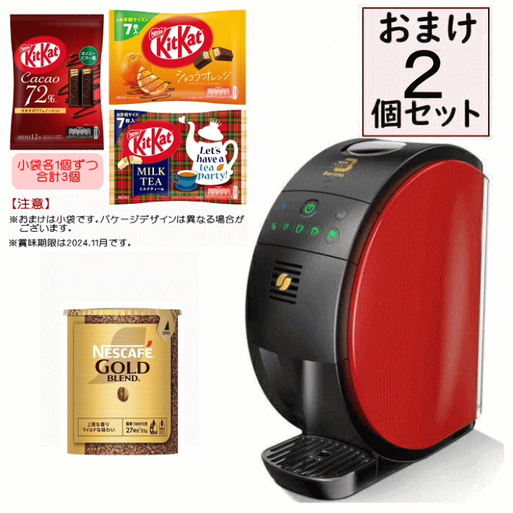 楽天市場】【4454】☆10【送料無料】バリスタ50レッド【フィフティ