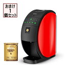 【4454】☆10【フィフティ】バリスタ50レッドネスカフェバリスタ本体（SPM9639-R）のおまけ1個　本体＋ゴールドブレンド 55g（詰替）1個　ネスカフェゴールドブレンドマシン　母の日 父の日 ギフト プレゼント