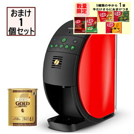 バリスタ50レッド フィフティ ネスカフェバリスタ本体（SPM9639-R）のおまけ1個+今だけキットカット付 本体＋ゴールドブレンド 55g（詰替）1個　ネスカフェゴールドブレンドマシン　母の日 父の日 ギフト プレゼント☆10【4454】
