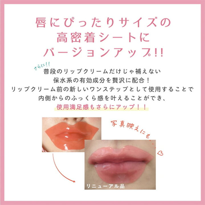 楽天市場 58 10個までメール便対応 サン スマイル チューシー ハイドロゲルリップパック 3ml ピーチの香り Lp65 Choosy リップパック 唇パック 唇用パック リップ ケア 韓国 コスメ リップマスク 生活便利創庫スーパーキッド 楽天市場 58 10個までメール便対応 サン スマイル チューシー ハイドロゲルリップパック 3ml ピーチの香り Lp65 Choosy リップパック 唇パック 唇用パック リップ ケア 韓国 コスメ リップマスク 生活便利創庫スーパーキッド