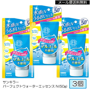 Ă~ Ď~ TL[ p[tFNgEH[^[GbZX N(50g)×3 Ăǂ WF ɐSPF50+ PA++++ ϗpn ΂ŗƂ AR[sgp pxEFs