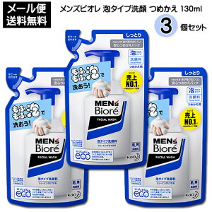 rI ԉ YrI A^Cv ߂ 130ml×3  tH[ 痿 lւ lւ VF[rO܂ňCɂłAŏoĂ痿  ܂ }\