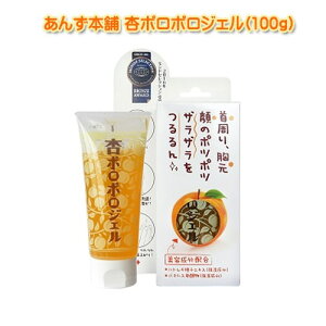 񂸖{ ǃ||WF (100g) s[OWF XLPA s[O  ь Ђ Ђ   pPA CɂȂ邨̃|c|c Oaʏy2058z