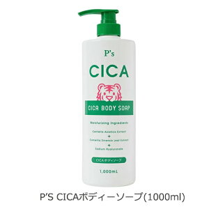 CICA{fB[\[v (1000ml)@VJ {fB\[v P's(s[Y) {fB[\[v e ێ c{NTGLXzy2058z