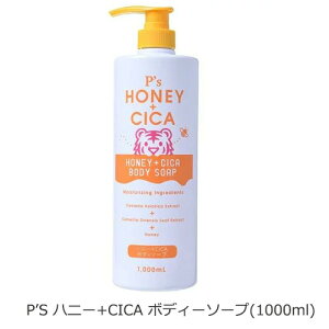 {fB\[v nj[+CICA(1000ml) P's (s[Y) ێE݂͂Ec{NTGLXz VJzfB\[v {fB[\[v e ێ c{NTGLXzy2058z