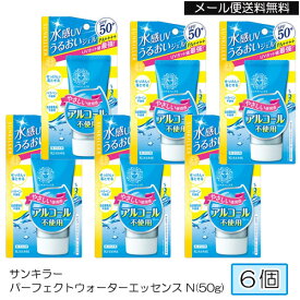 【2058】☆4【日焼け止め】伊勢半サンキラー パーフェクトウォーターエッセンス N(50g)×6個日焼け止め 日焼けどめ ジェル SPF50+ PA++++化粧用下地 石けんで落とせるアルコール不使用 パラベン・合成着色料不使用買い回り 買いまわり