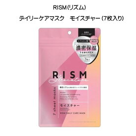 【2058】フェイスマスク フェイスパック サンスマイル RISM (リズム) デイリーケアマスク モイスチャー(7枚入り) パック シートマスク マスクシート 保湿 乾燥 肌あれ 顔用マスク 顔用 顔用パック