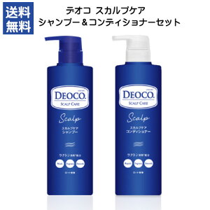 fIR DEOCO XJvPAVv[ (450ml)  XJvPARfBVi[ (450g)̃Zbg { |v Vv[ RfBVi[ [g ł  7y2058z