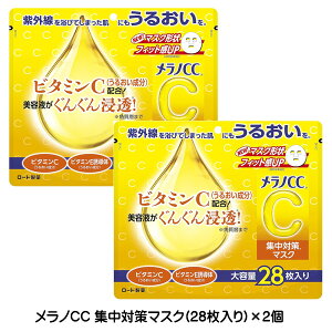 mCC W΍}XN e (28)×2 tFCXpbN tFCX}XN V[gpbN tFCXV[g r^~C r^~EU etz ێ [g  4y2058z