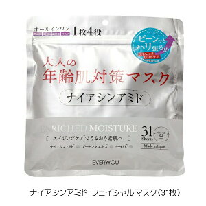 iCAVA~htFCV}XNi31j tFCXpbN tFCX}XN V[gpbN tFCXV[g e I[C { ppbN pbN l̔N΍ EVERYYOU Gu